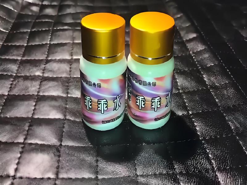 女士专用红蜘蛛8803-oVB型号